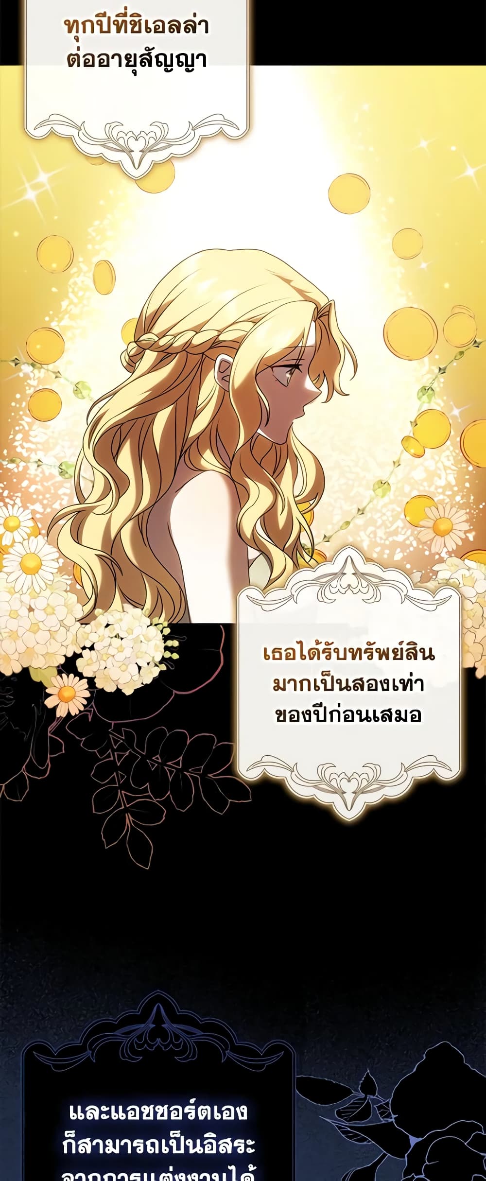 หน้า 31