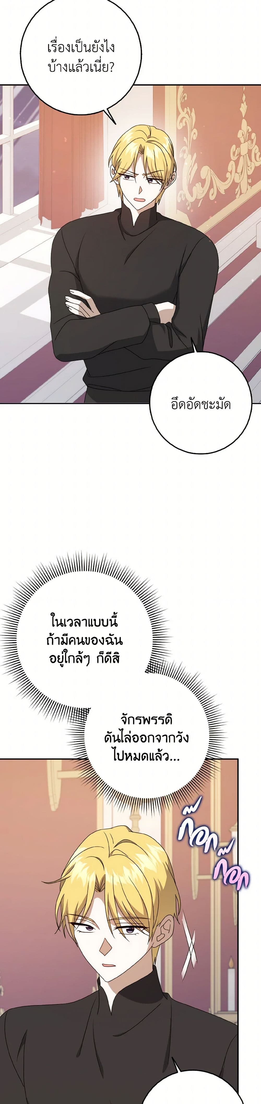 หน้า 36