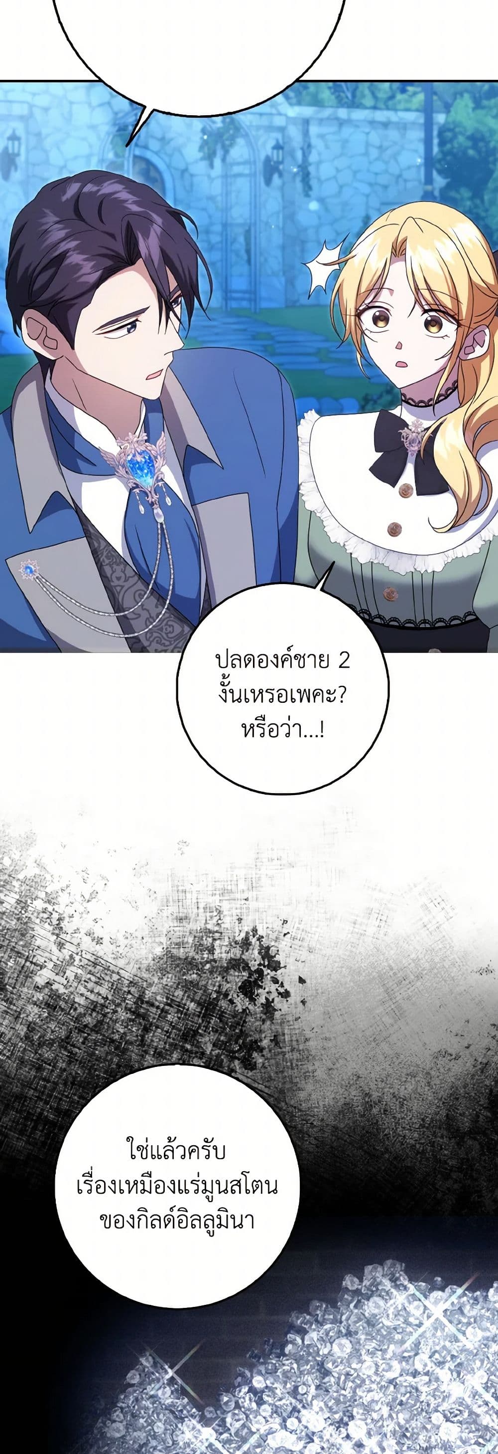 หน้า 45