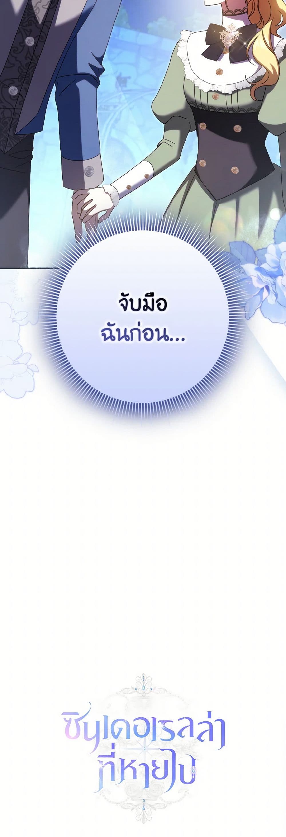 หน้า 51