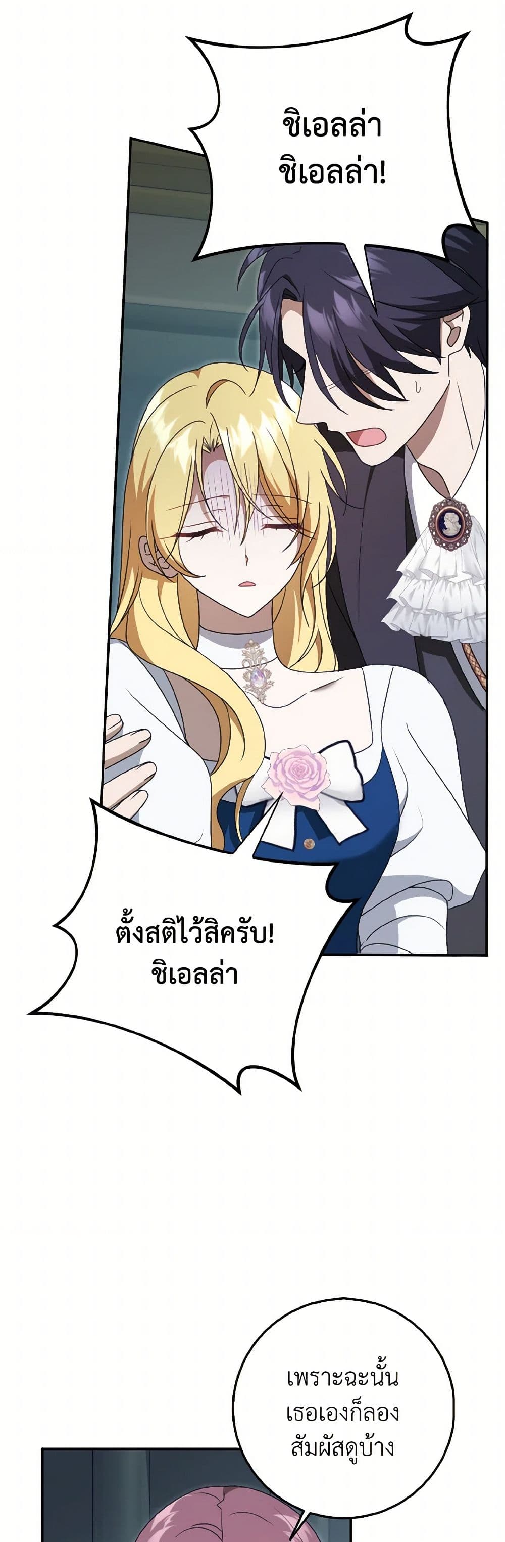 หน้า 45