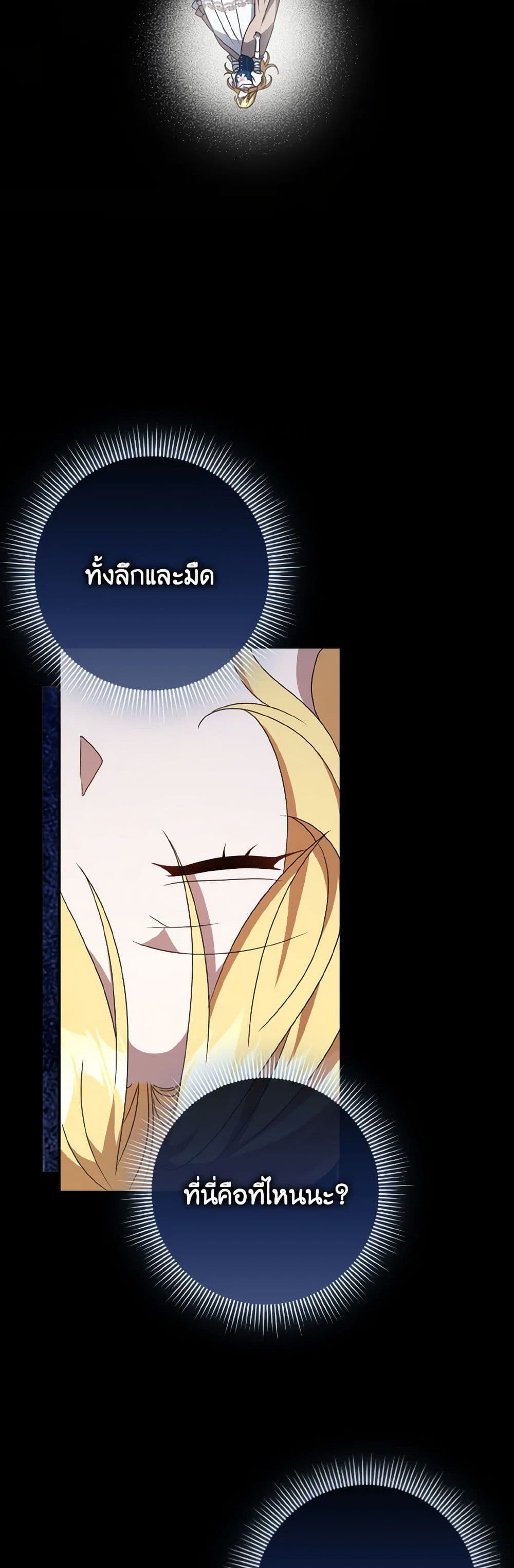 หน้า 47