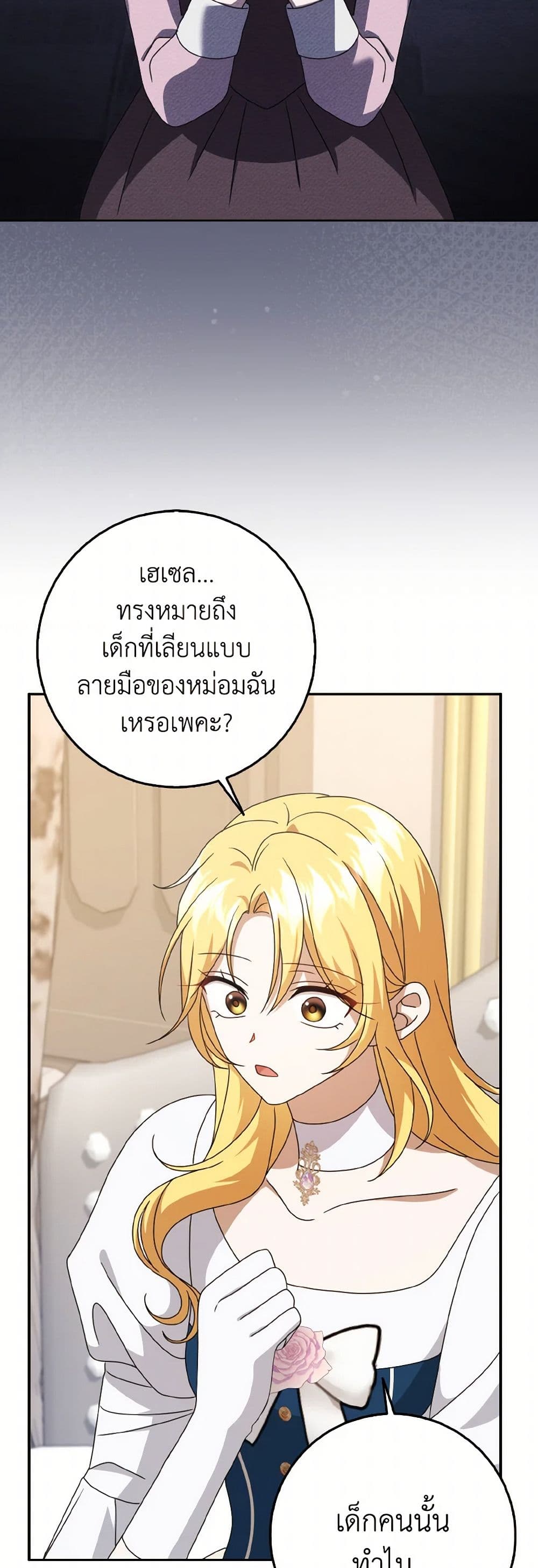 หน้า 47