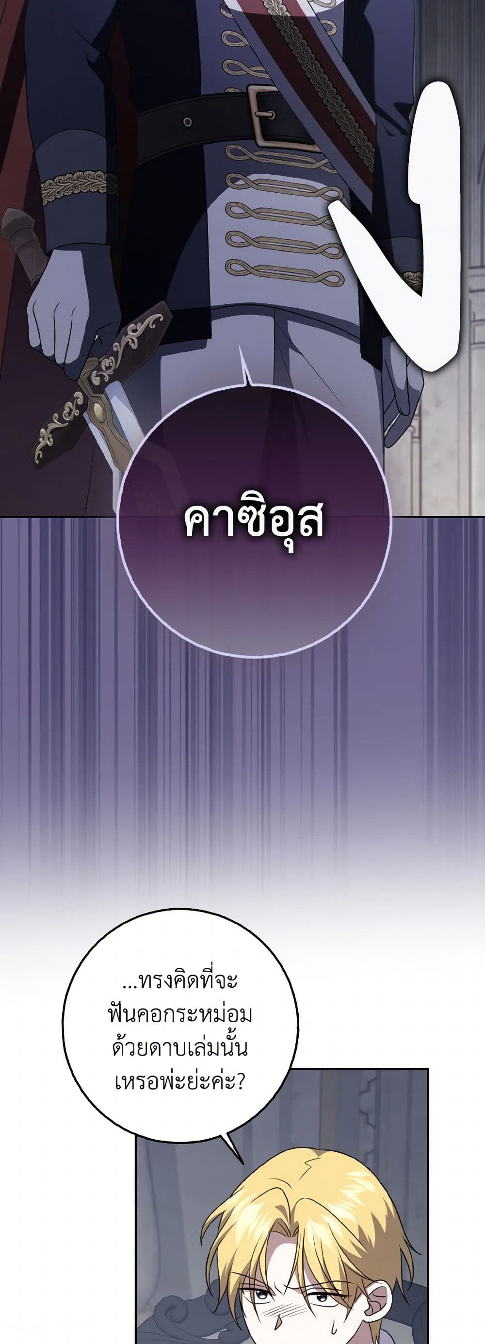 หน้า 45