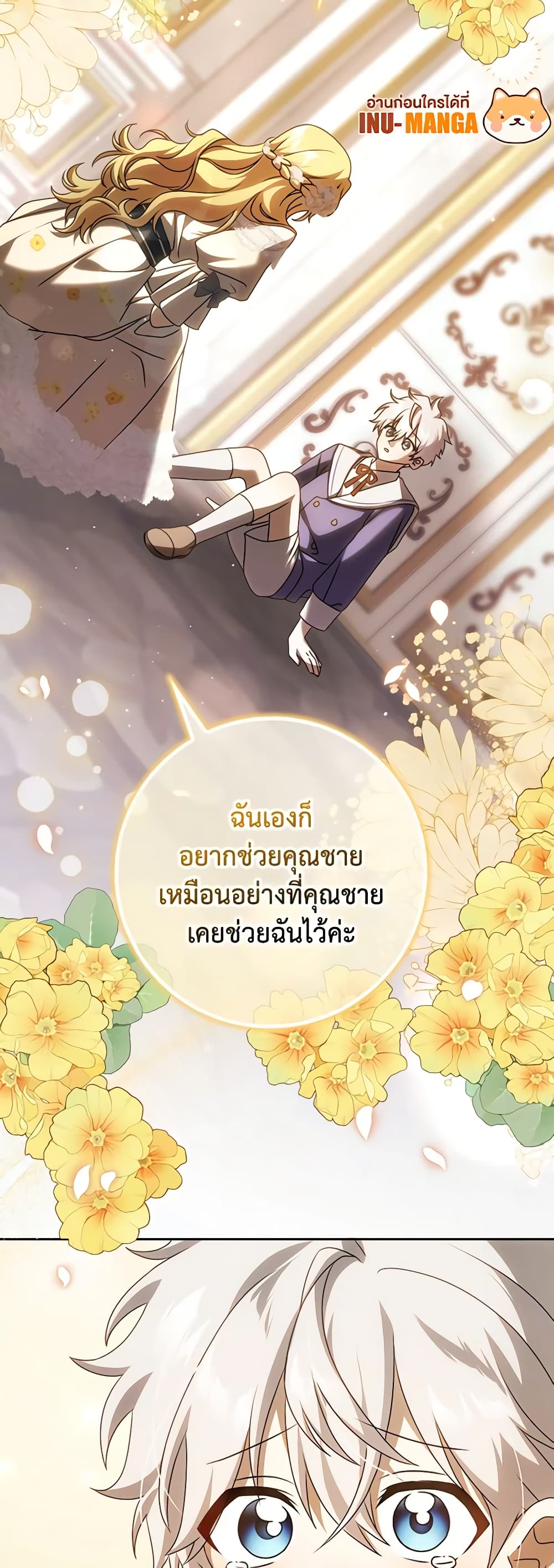 หน้า 35