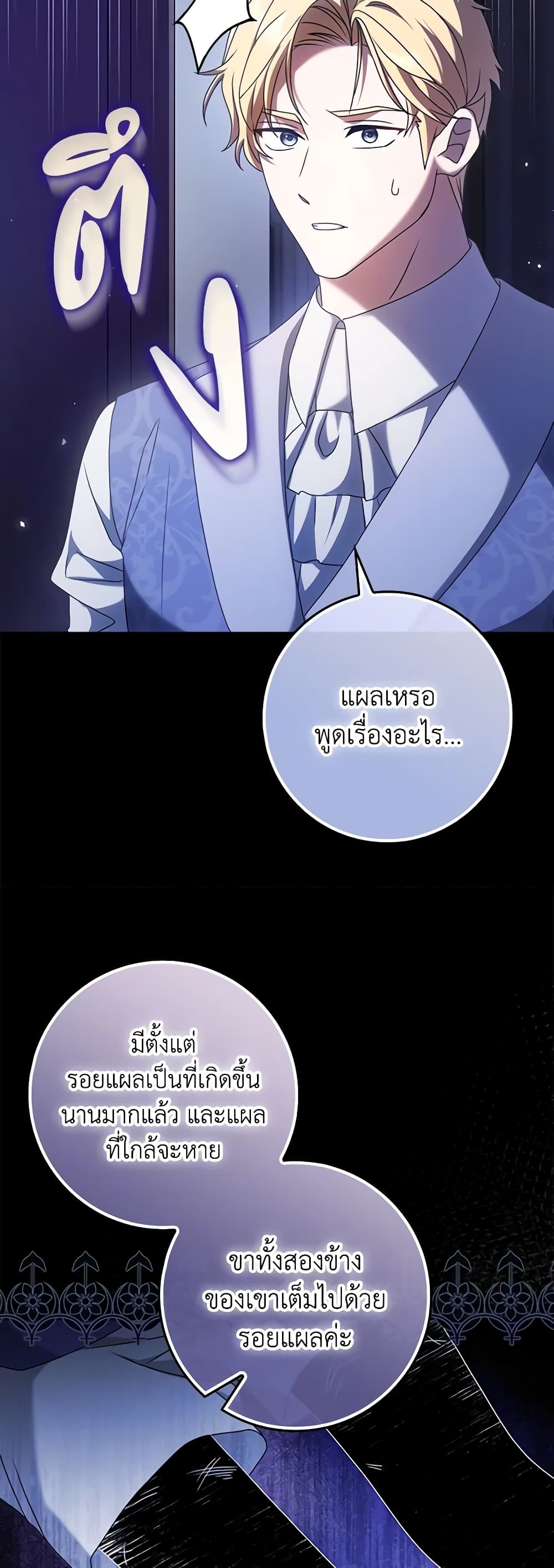 หน้า 44