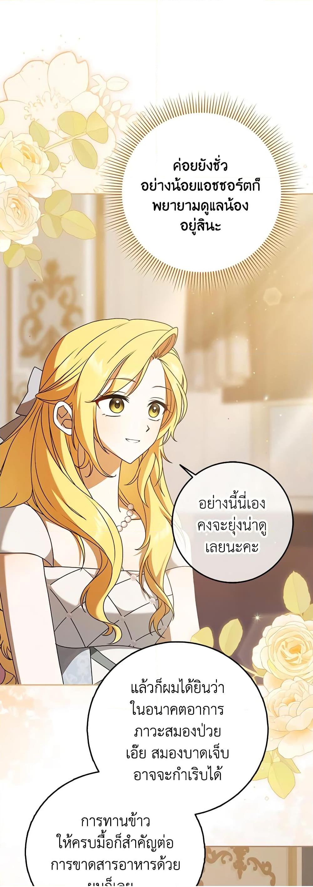 หน้า 57