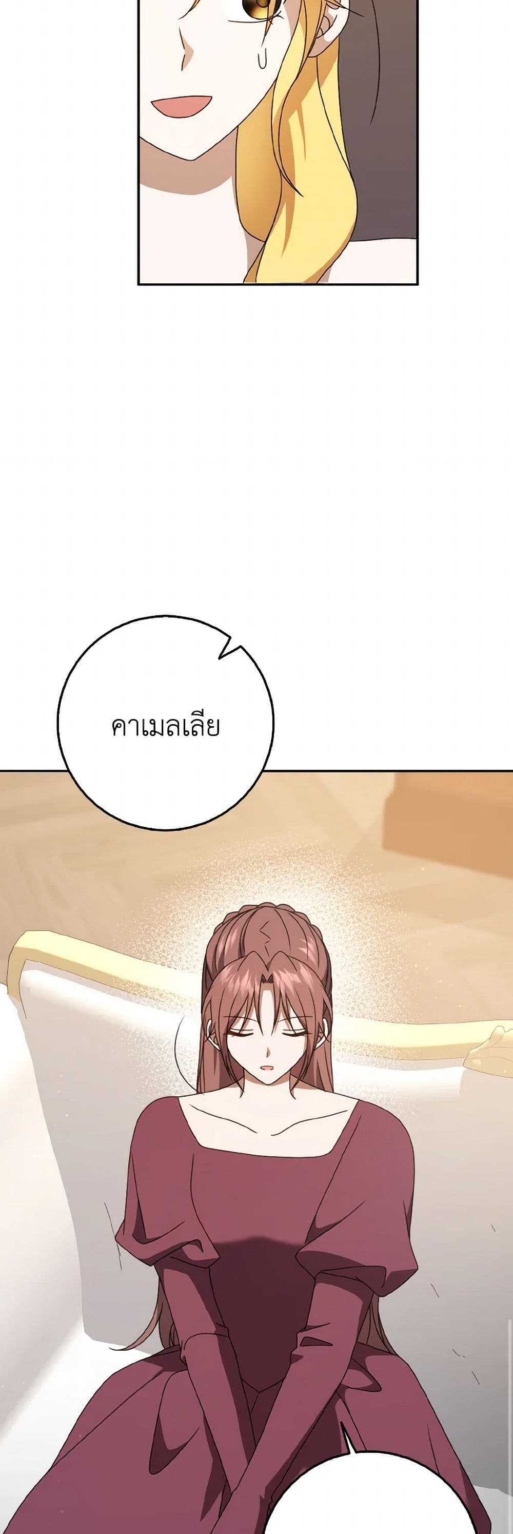 หน้า 38