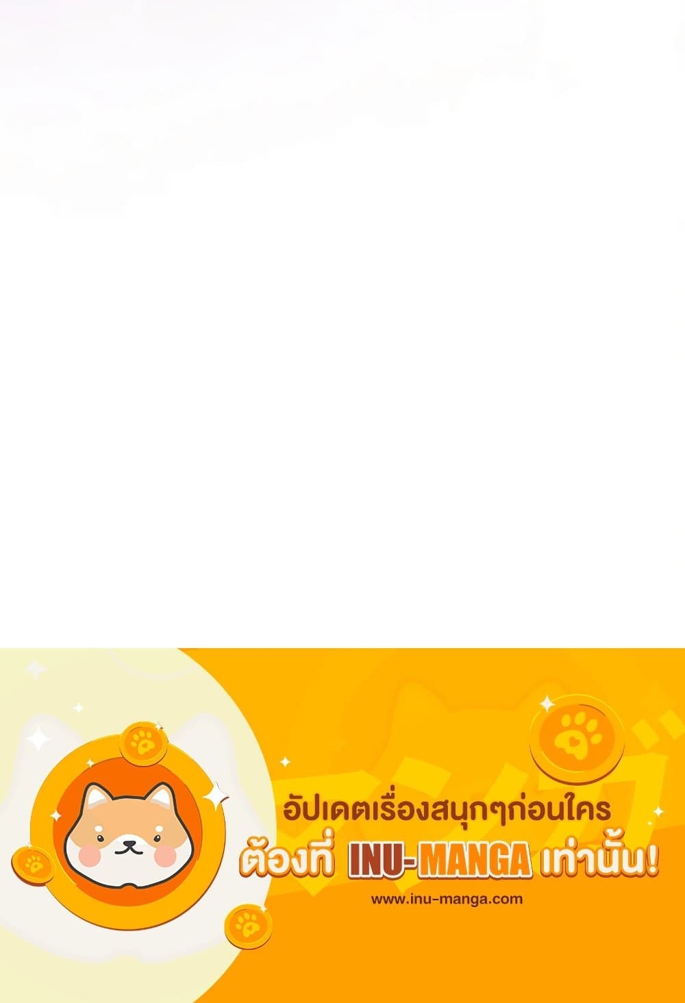 หน้า 101