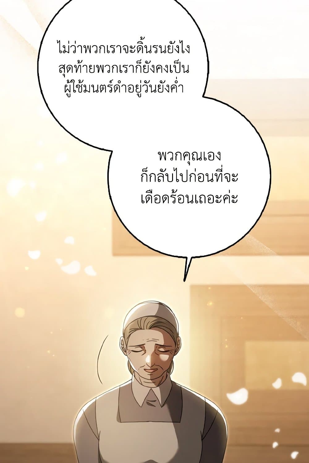 หน้า 70