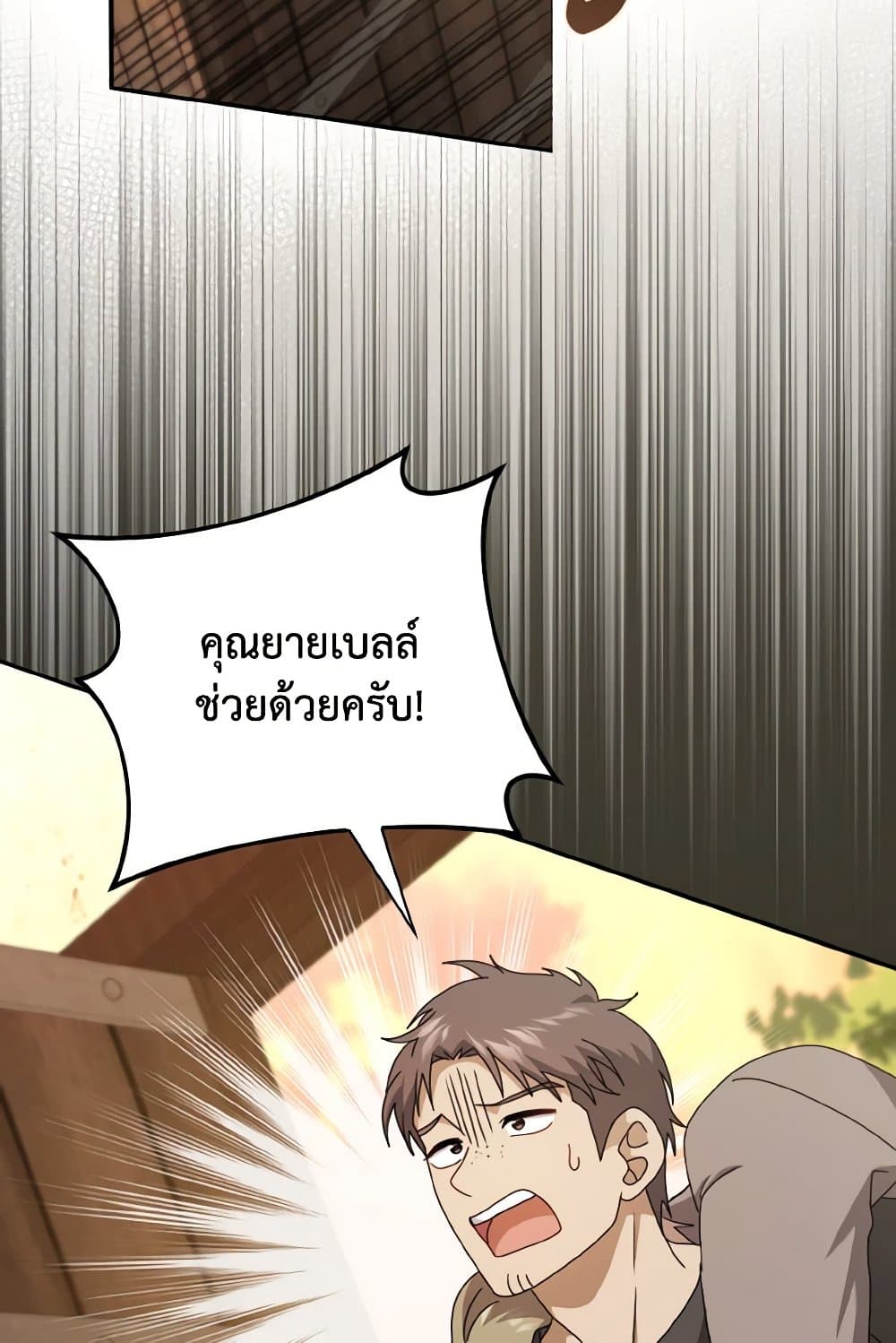 หน้า 74