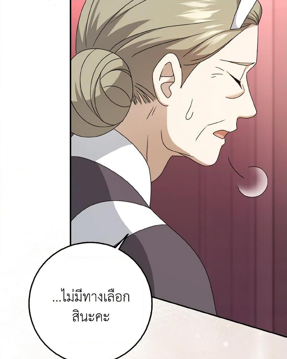 หน้า 78