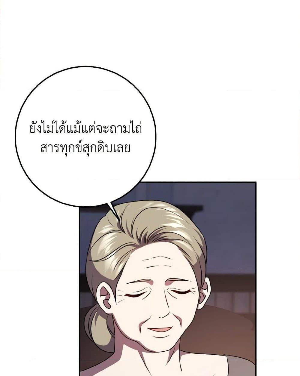หน้า 87