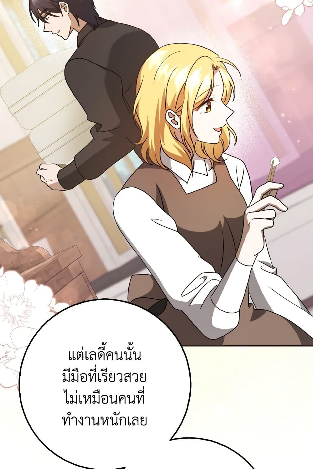 หน้า 92