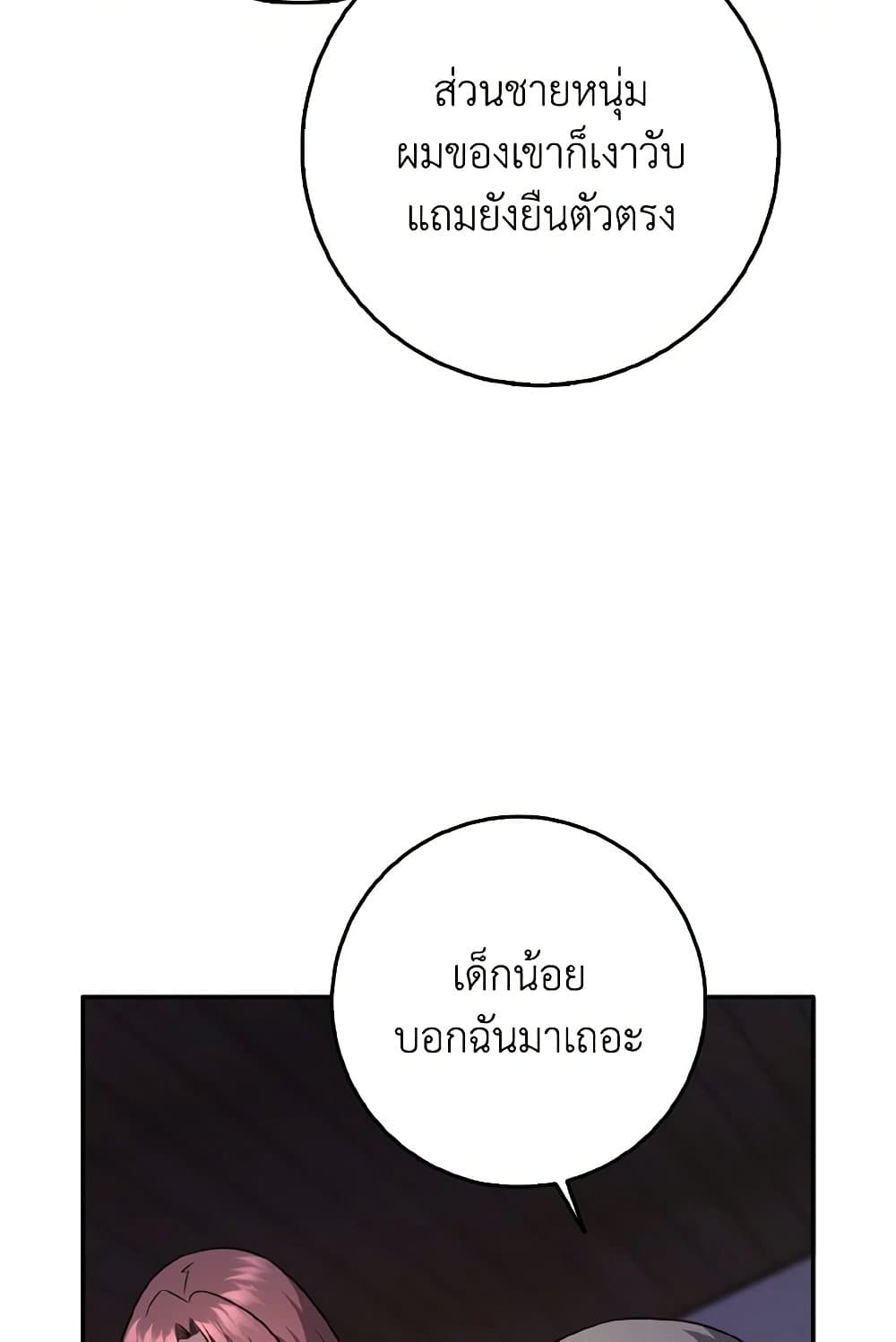 หน้า 93