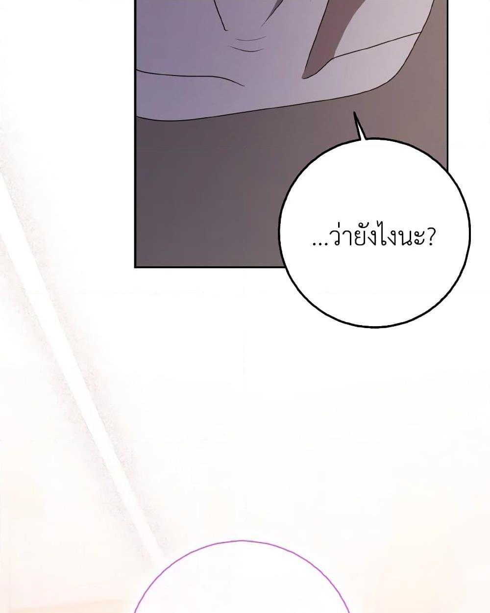 หน้า 97