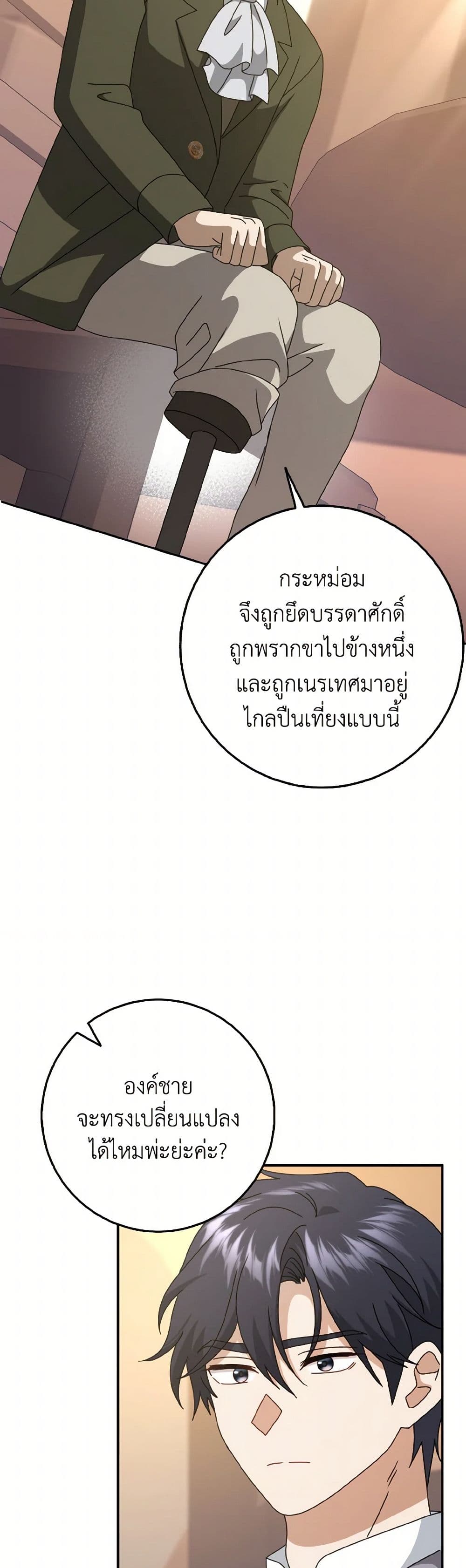 หน้า 45
