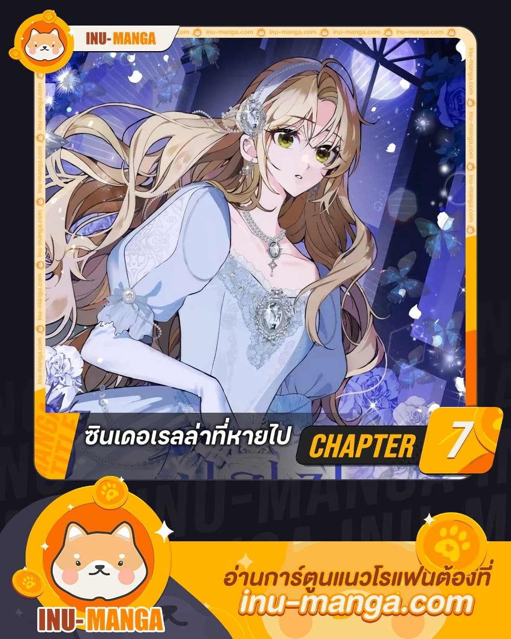 หน้า 1