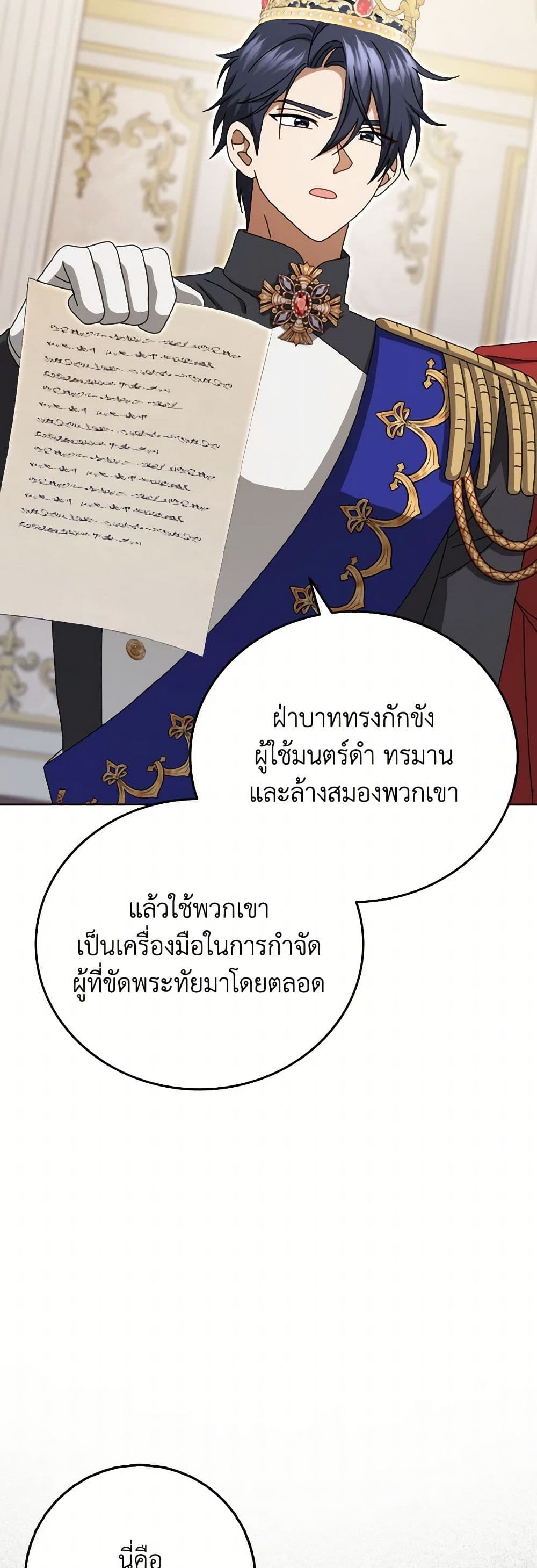 หน้า 35