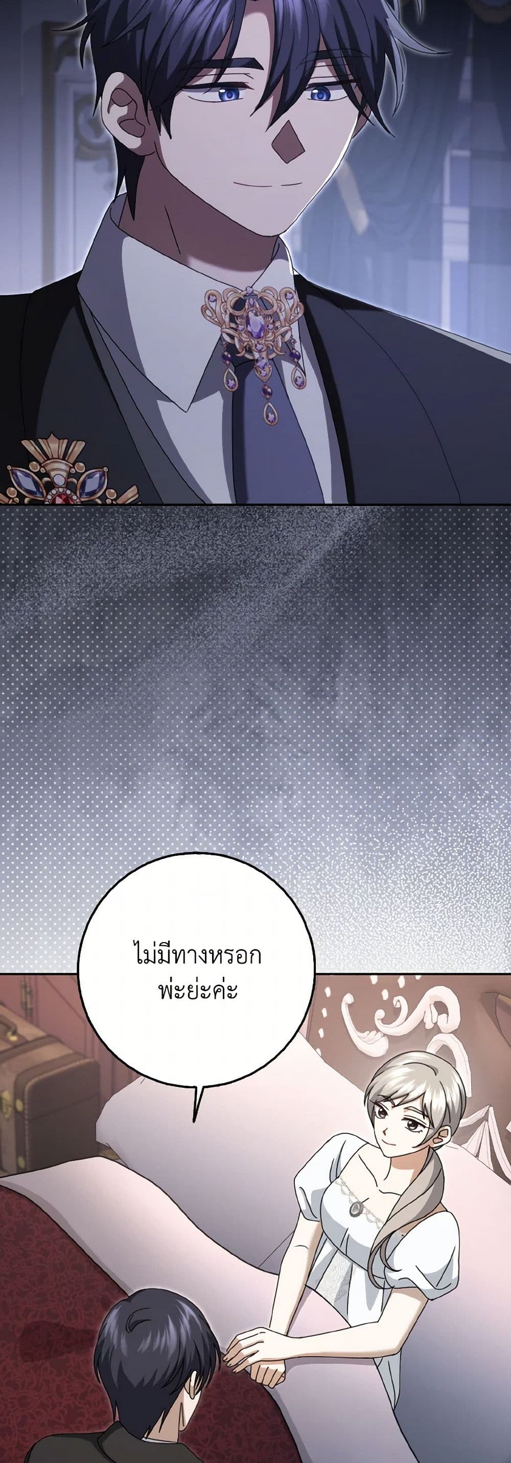 หน้า 29