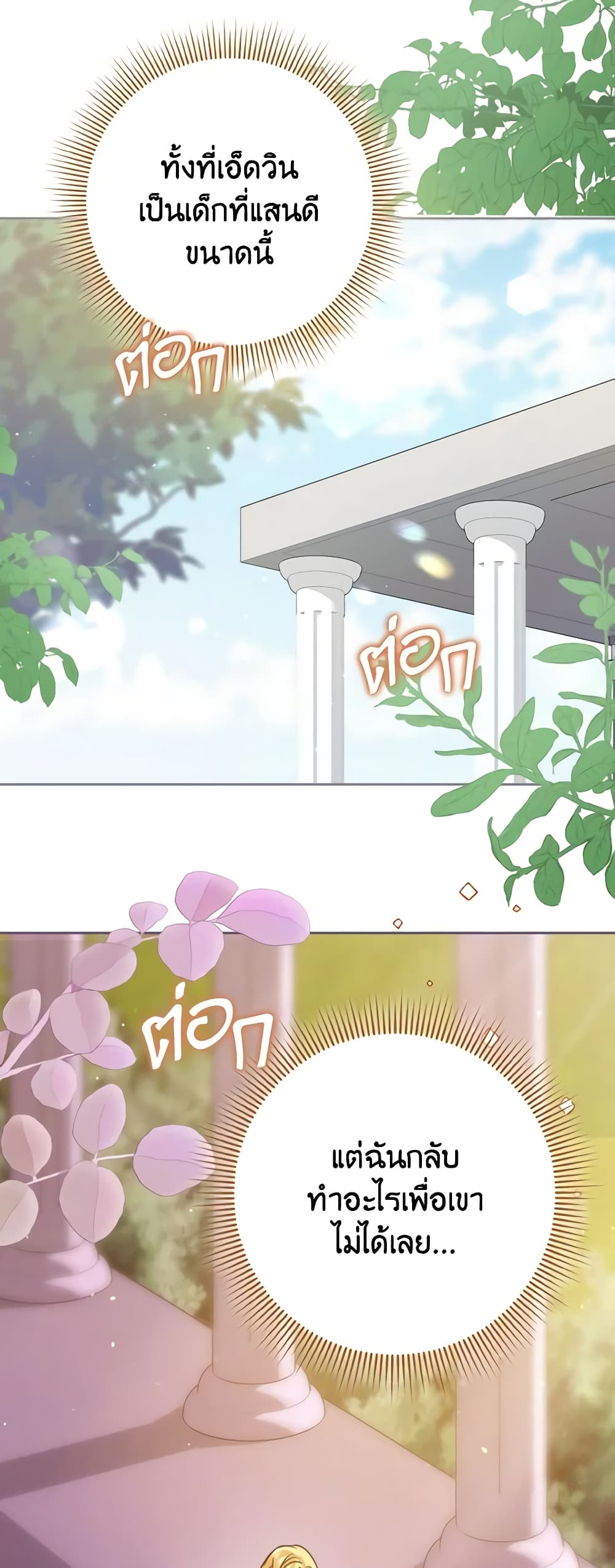 หน้า 40