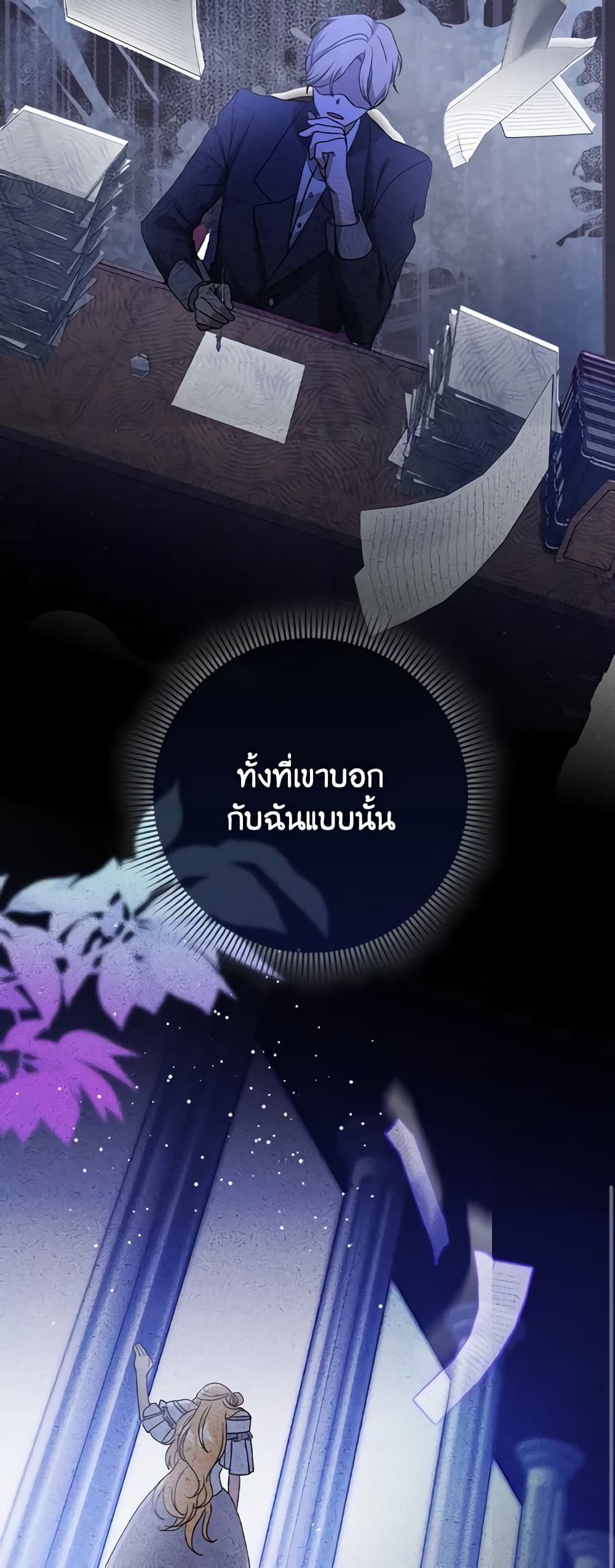 หน้า 51