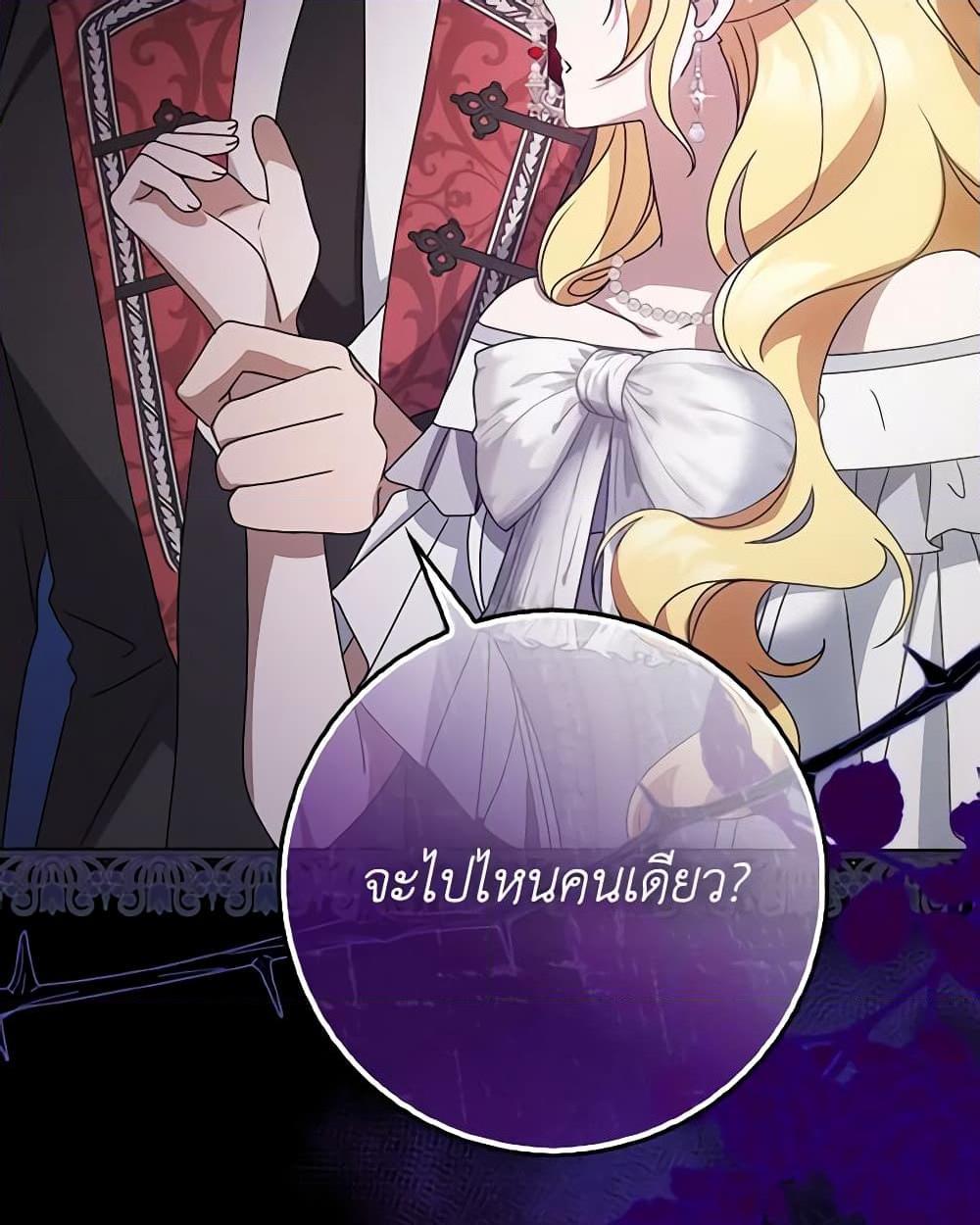 หน้า 59