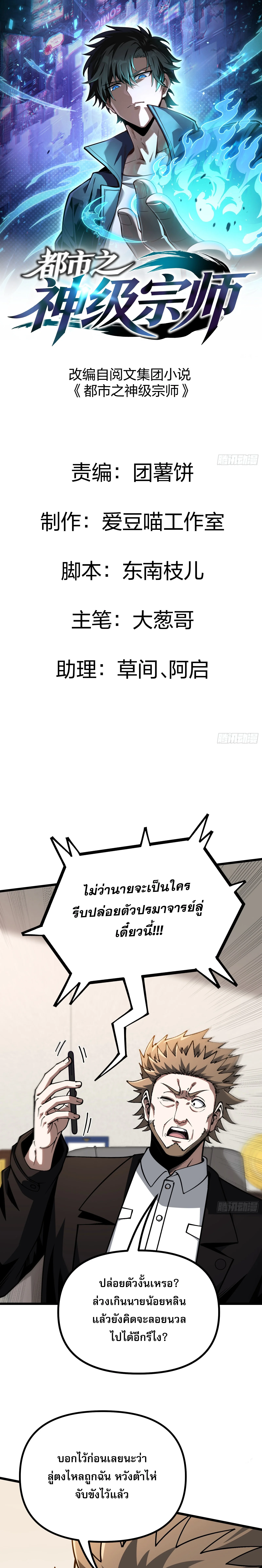 หน้า 1
