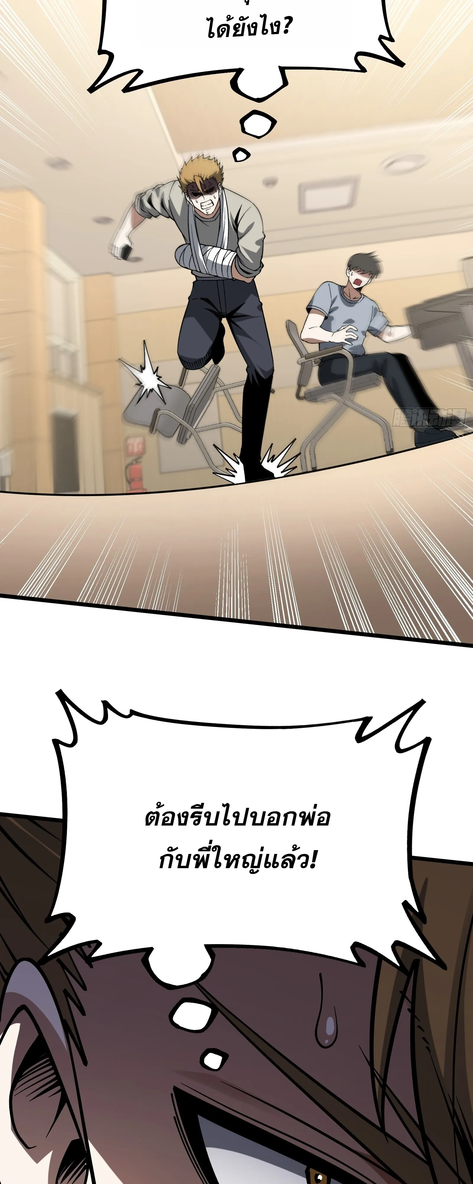 หน้า 31