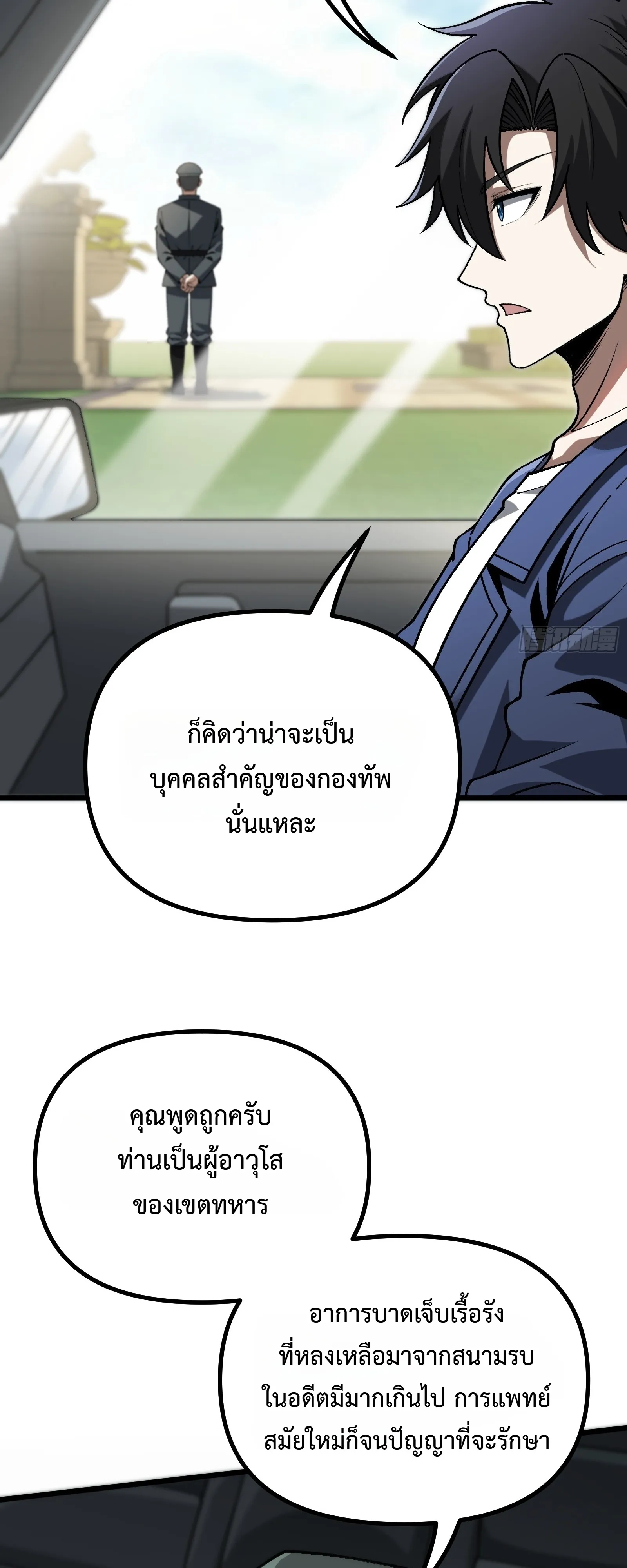 หน้า 36