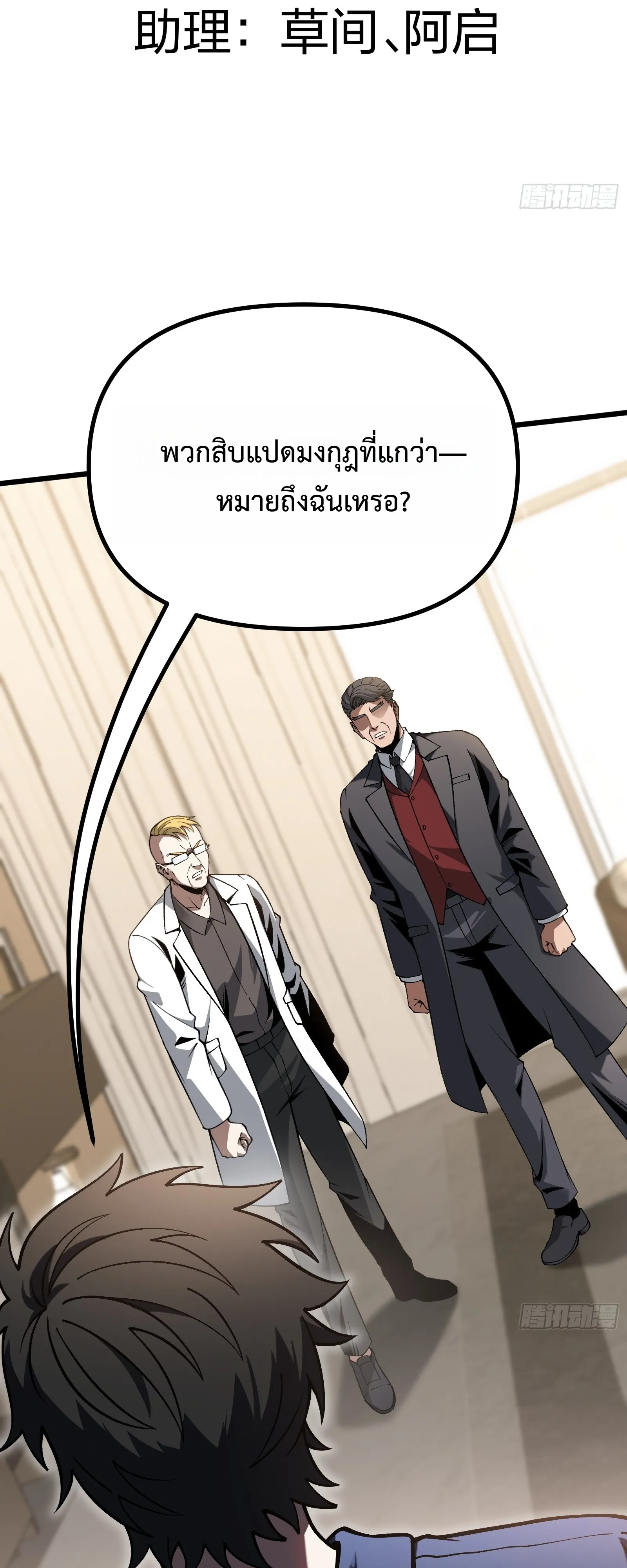 หน้า 2