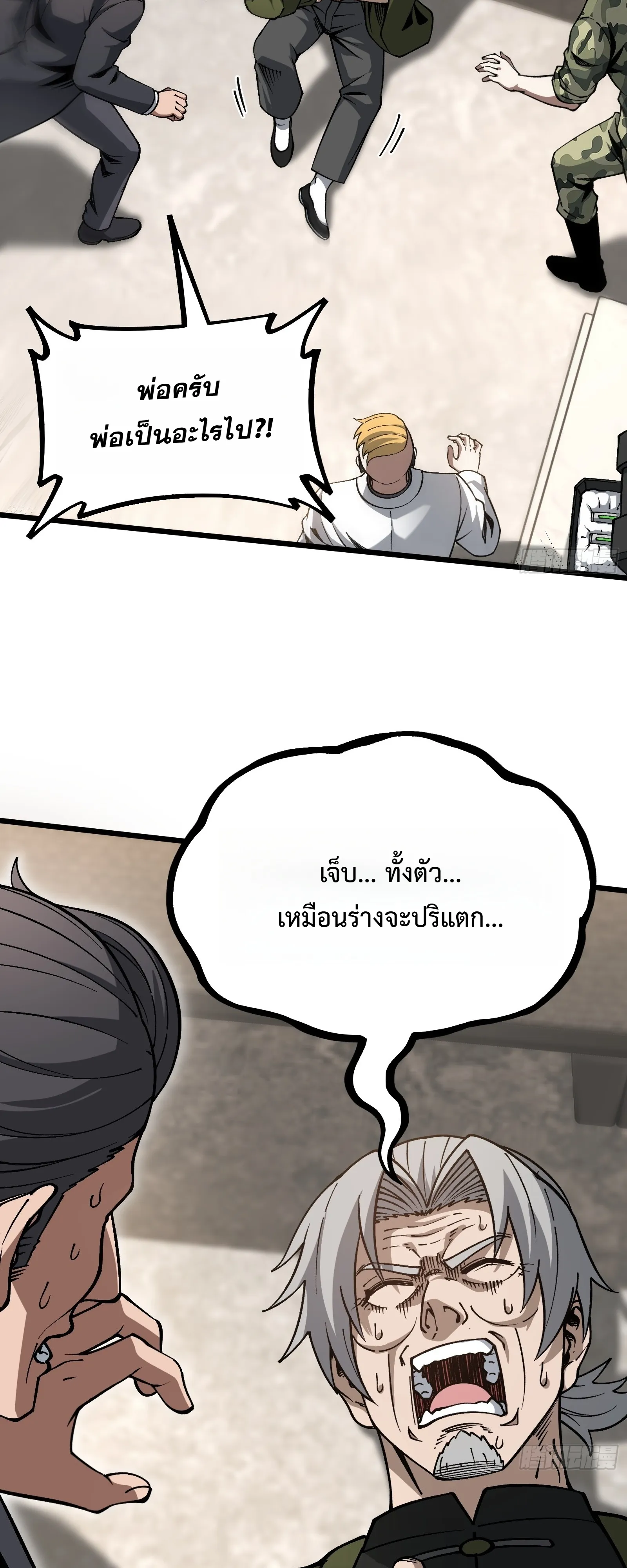 หน้า 29