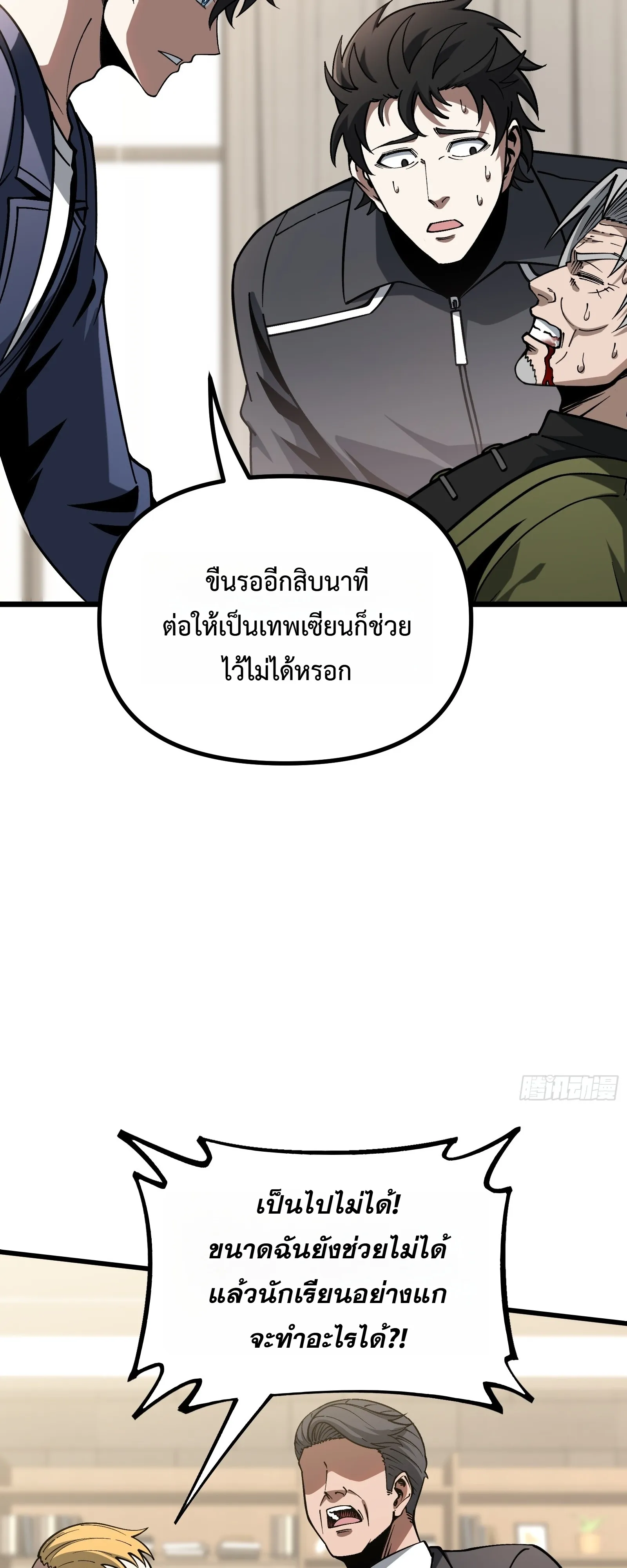 หน้า 37