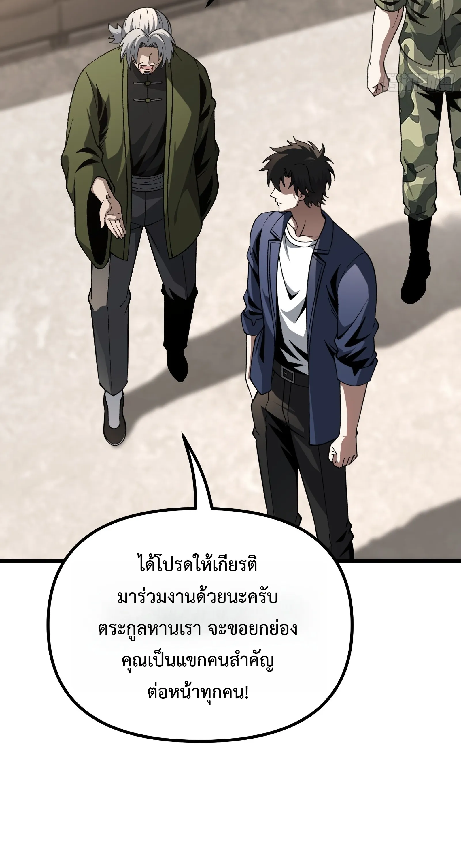 หน้า 35