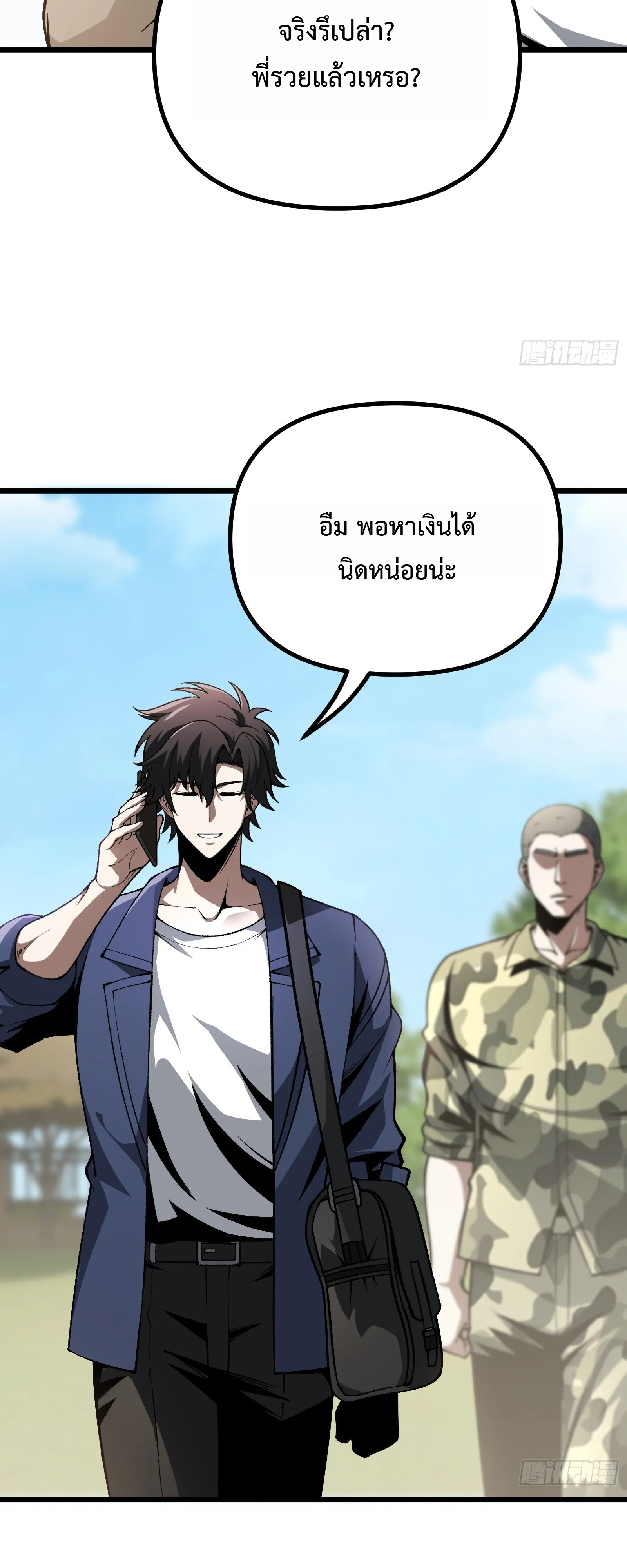 หน้า 44