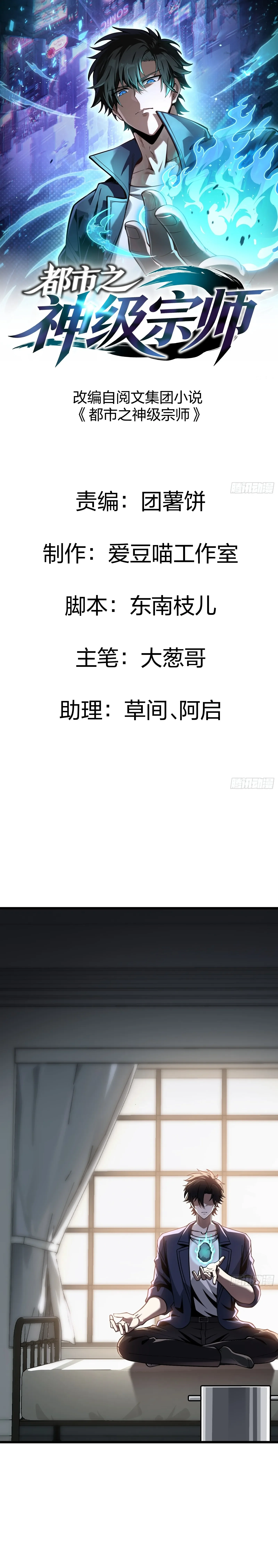 หน้า 1