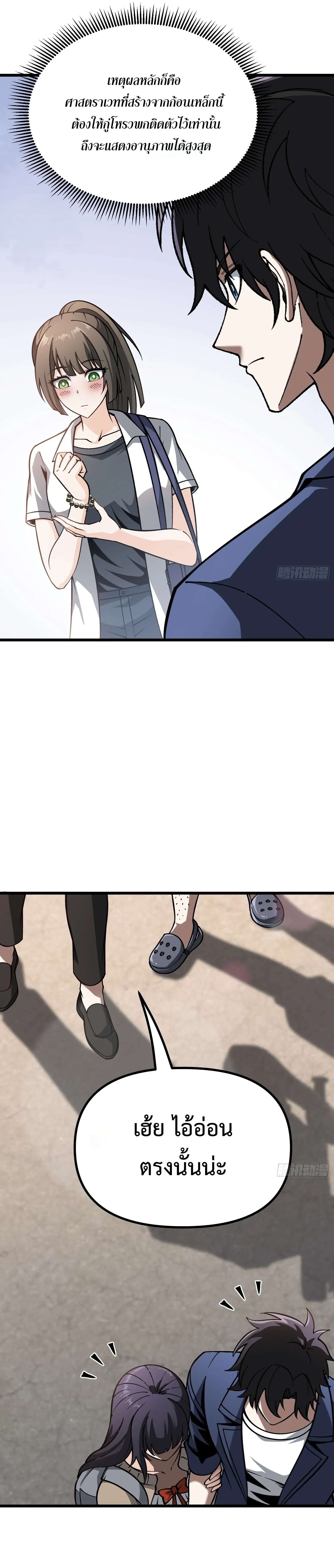 หน้า 22