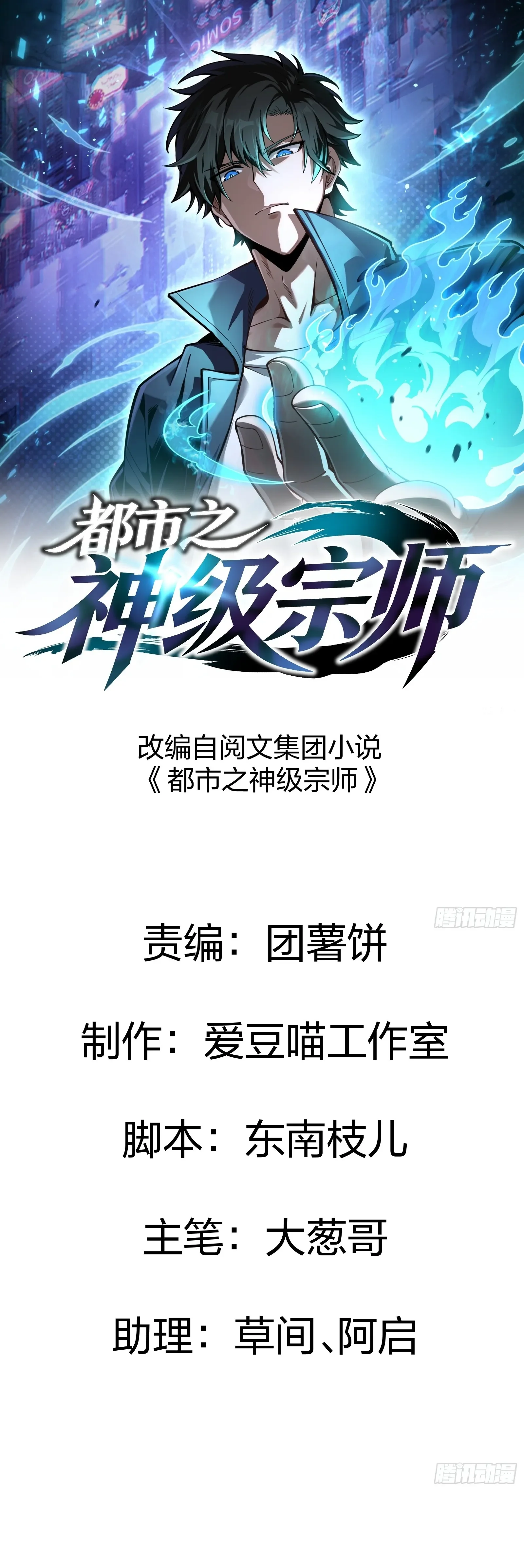 หน้า 1