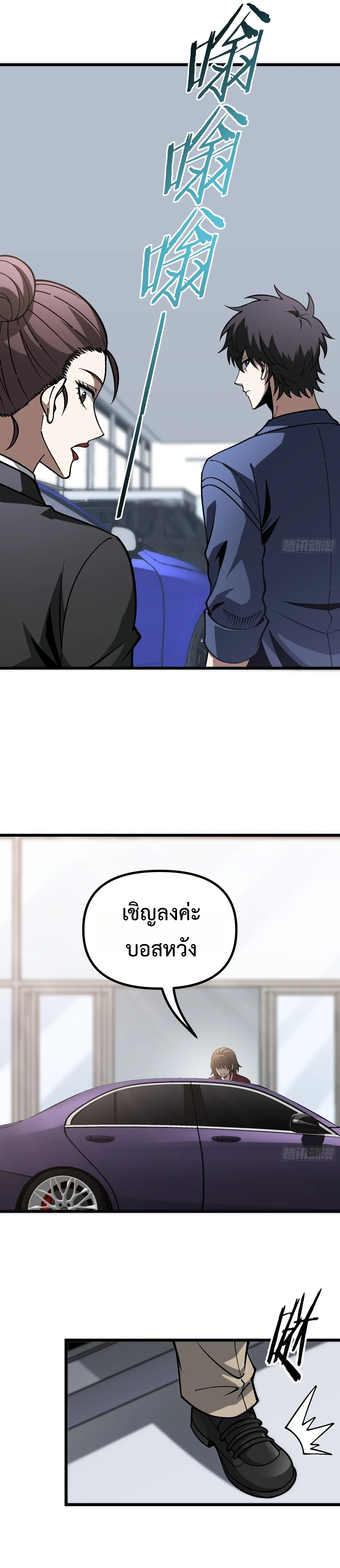 หน้า 26