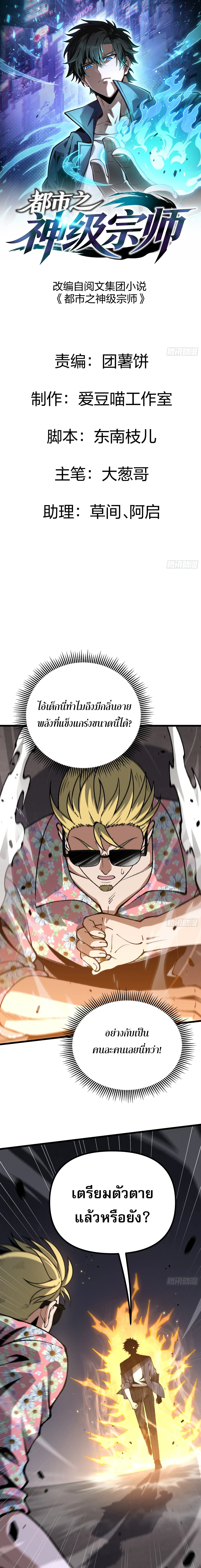 หน้า 1