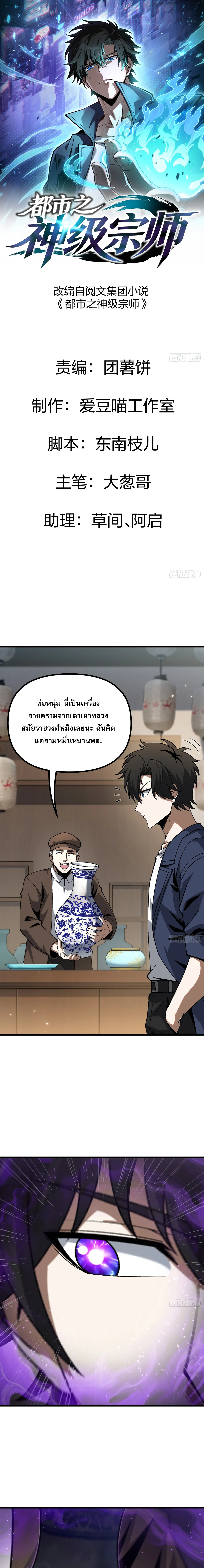 หน้า 1