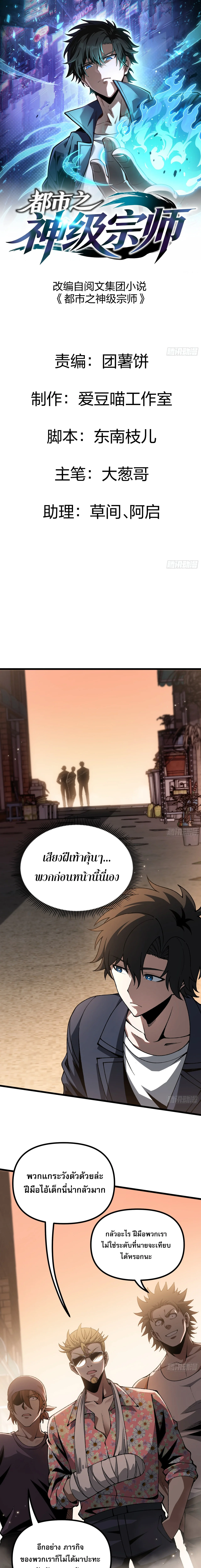 หน้า 1