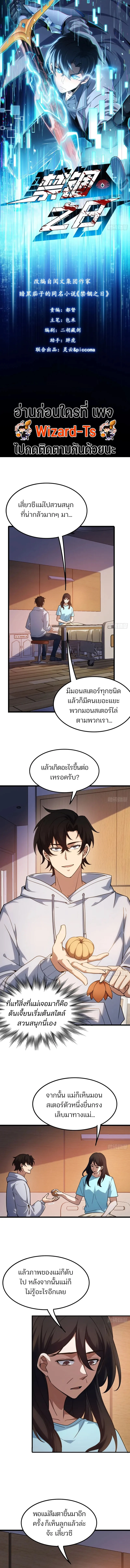 หน้า 1