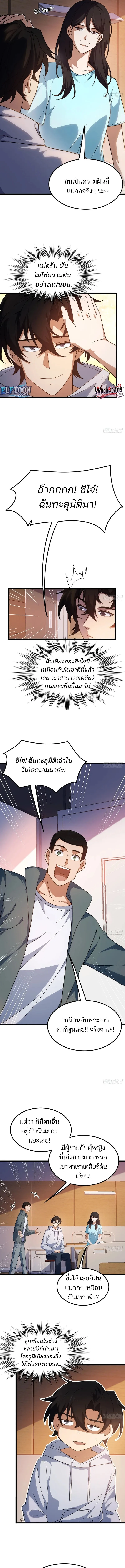 หน้า 2
