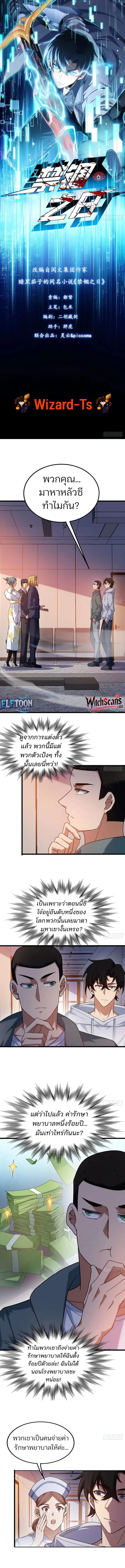 หน้า 1