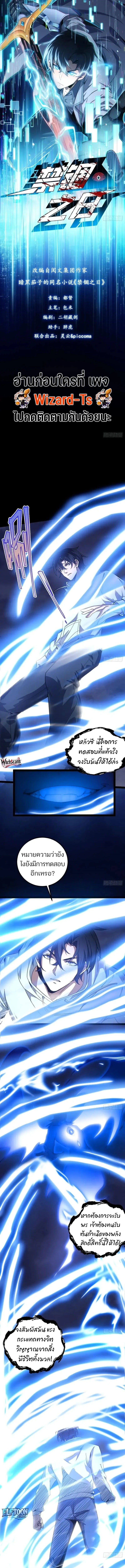 หน้า 1