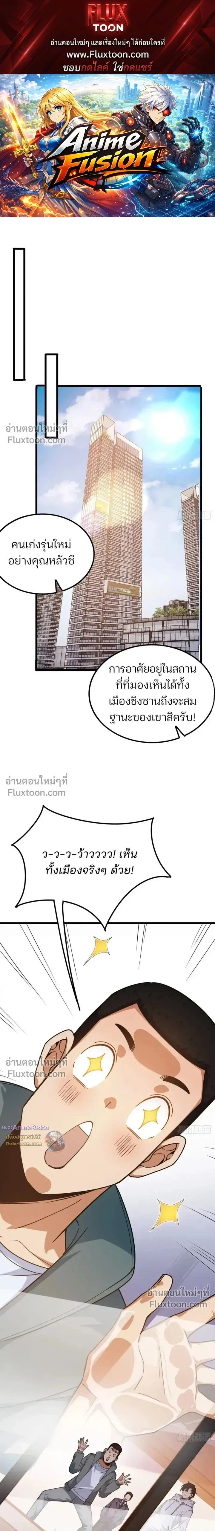 หน้า 1