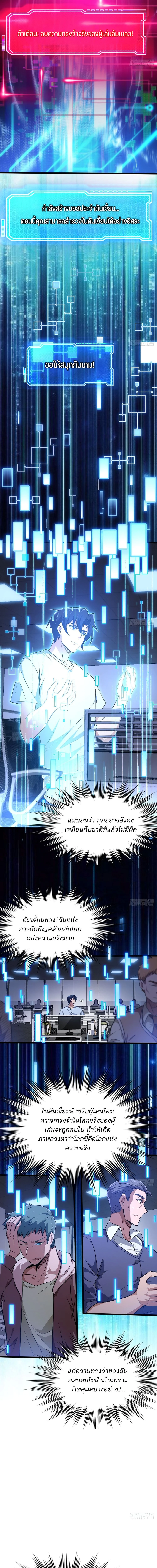 หน้า 2