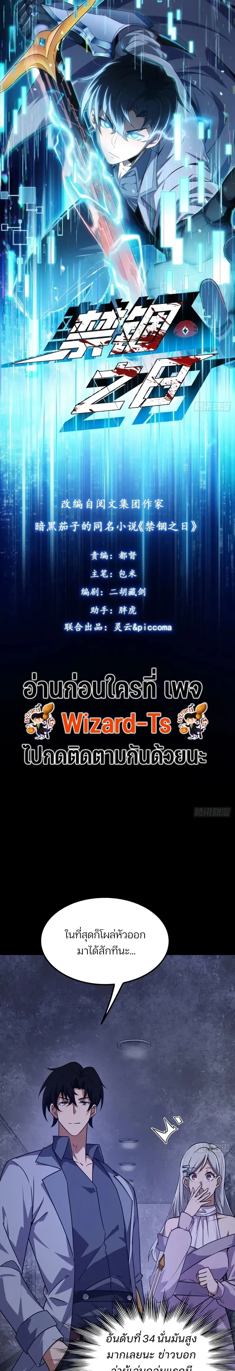 หน้า 1