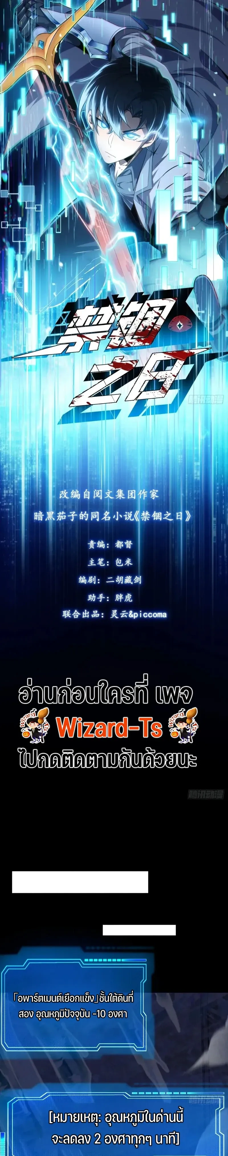 หน้า 1